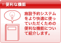 ネット ふれあい 川崎 市